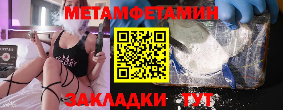 Amphetamine VHQ  Вход с VPN  Артёмовский 