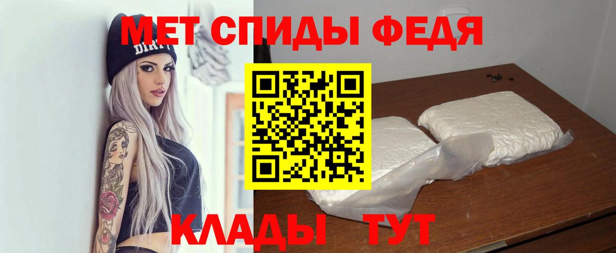Амфетамин Premium Артёмовский