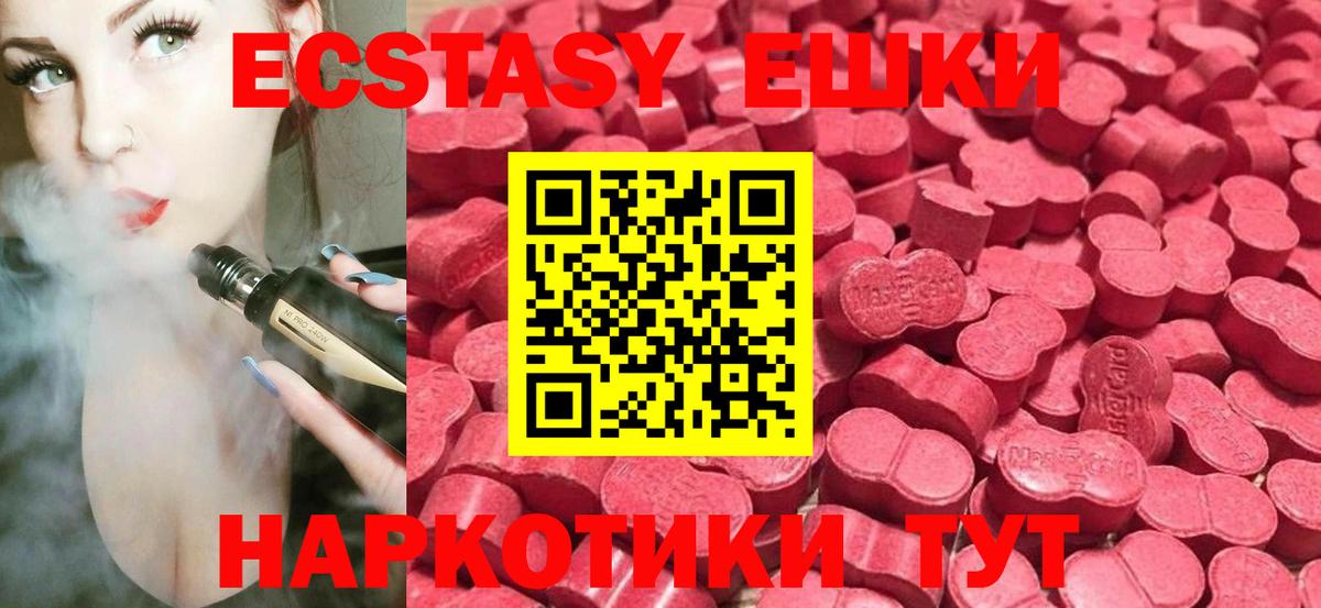 Экстази Punisher Артёмовский