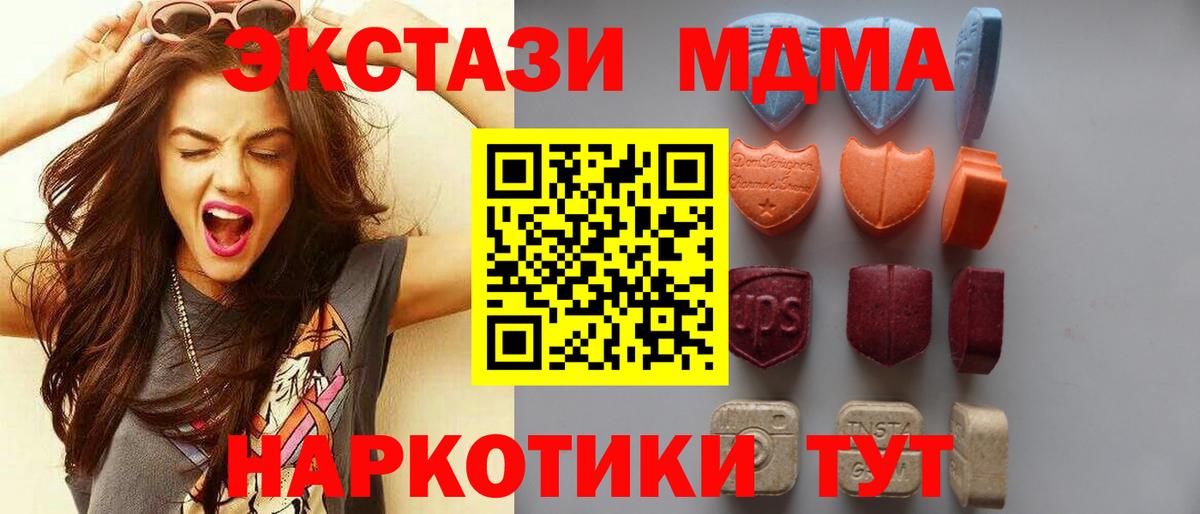 наркотики  Экстази louis Vuitton  Вход с VPN  Артёмовский  Ecstasy диски 