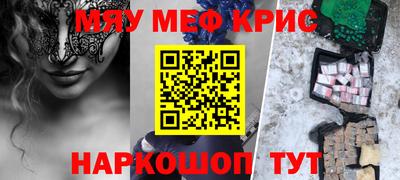 наркотики Ачхой-Мартан