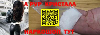 метамфетамин Белорецк