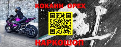 наркотики Ачхой-Мартан