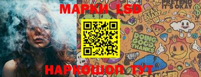 метамфетамин Белорецк