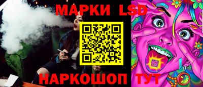 метамфетамин Белорецк