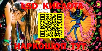 стафф Баксан