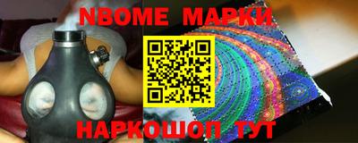 наркотики Ачхой-Мартан