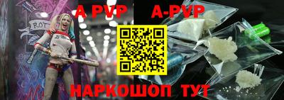 наркотики Ачхой-Мартан