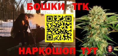 бутик Бердск