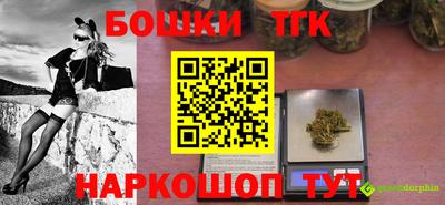 стафф Баксан