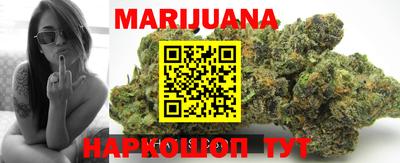 метамфетамин Белорецк