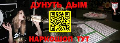 наркотики Ачхой-Мартан