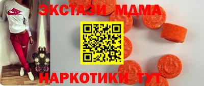 мдпв Белореченск
