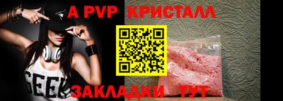 бутик Бердск