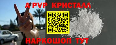стафф Баксан