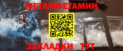 бутик Бердск