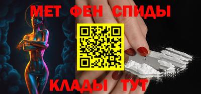 метамфетамин Белорецк