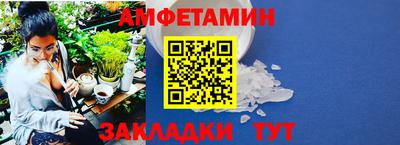 бутик Бердск