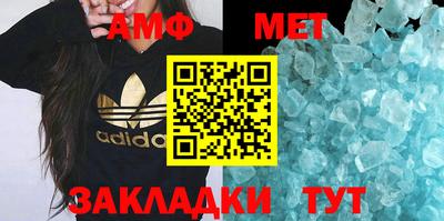 бутик Бердск