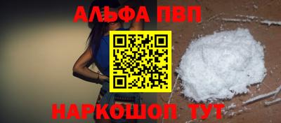 мдпв Белореченск
