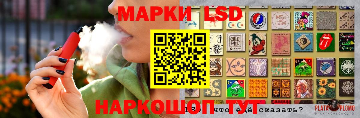 Лсд 25 экстази ecstasy Артёмовский