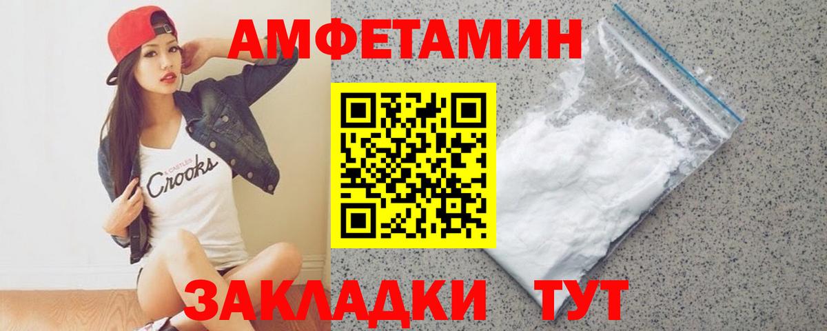 Метамфетамин винт  Метамфетамин винт  Вход с VPN  Артёмовский 