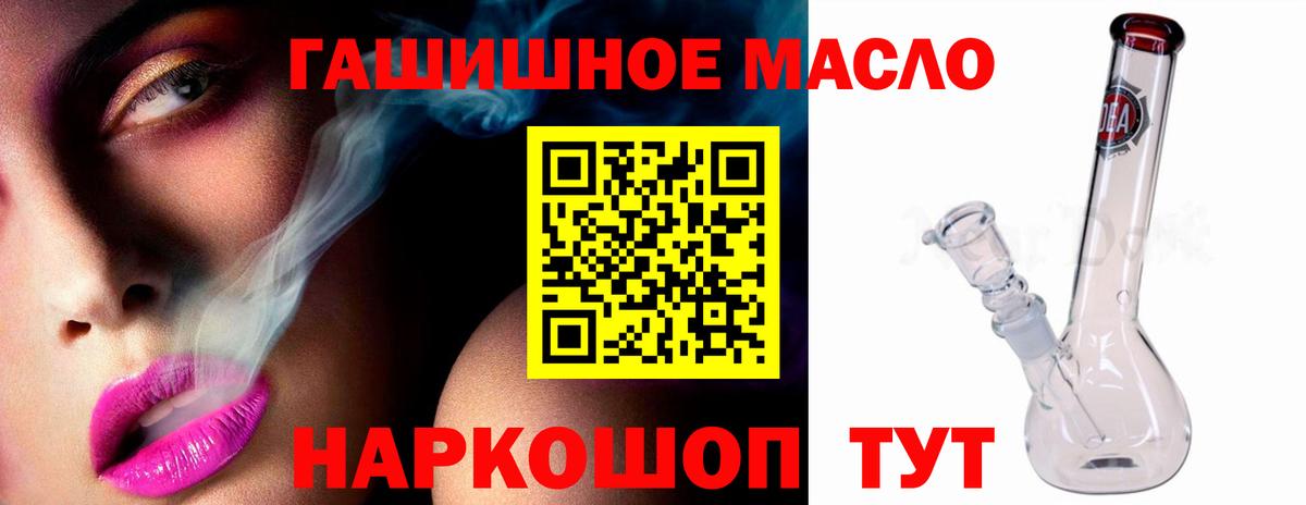 ТГК Wax Артёмовский