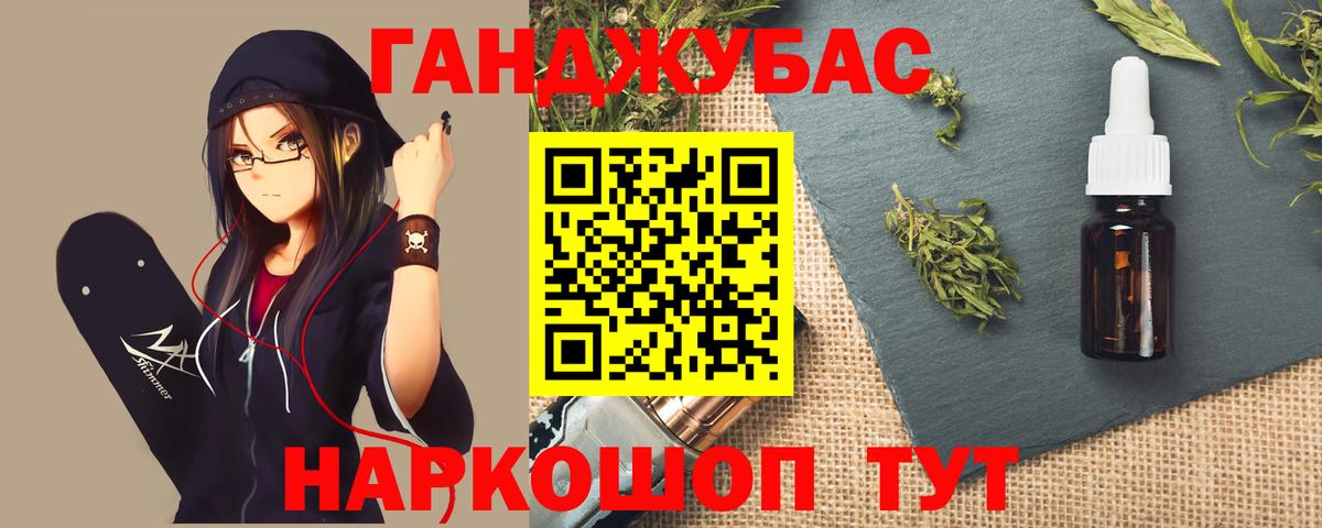 Каннабис White Widow  Вход с VPN  Артёмовский  Шишки марихуана THC 21%  Бошки марихуана планчик 